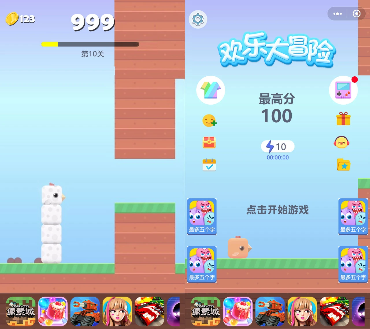 小游戏方块鸟冒险Cocos Creator 2.x 源码休闲游戏开发模板-卿云社