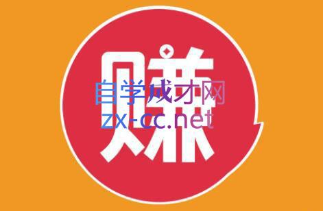 小淘项目组网赚永久会员(更新2026)-卿云社
