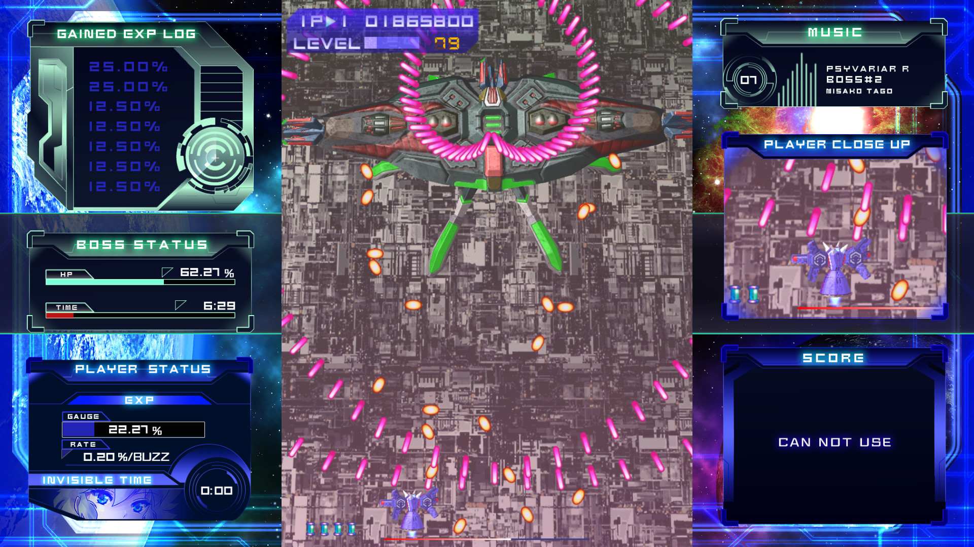 《闪速神机 Psyvariar Delta》Switch中文版NSP下载-卿云社