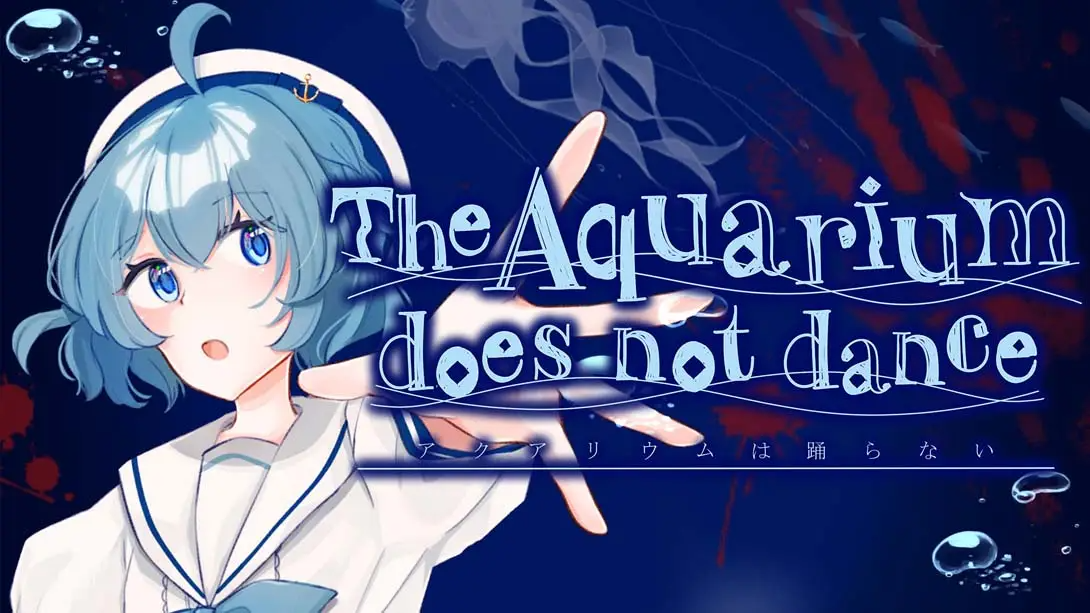 【美版】水族馆不跳舞 .The Aquarium does not dance 中文-卿云社