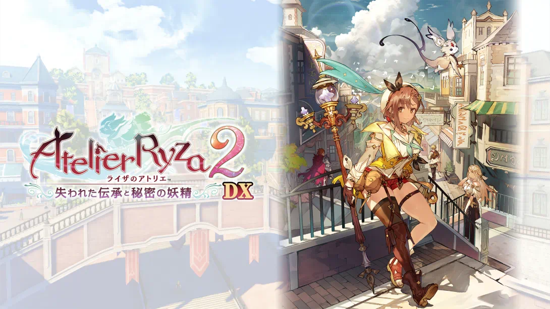 【日版】莱莎的炼金工房2 ～失落传说与秘密妖精～ DX .Atelier Ryza 2 Lost Legends & the Secret Fairy DX 中文-卿云社