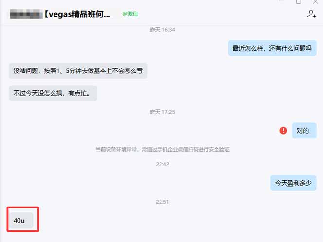 图片[1]-【黄金期货AI搬砖】AI操盘手技术Vegas交易技术+聪明软件， 黄金期货日赚50-1000U， 长期稳定-卿云社