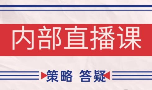 大师兄·鹿鼎山系列内部课程(更新2月)-卿云社