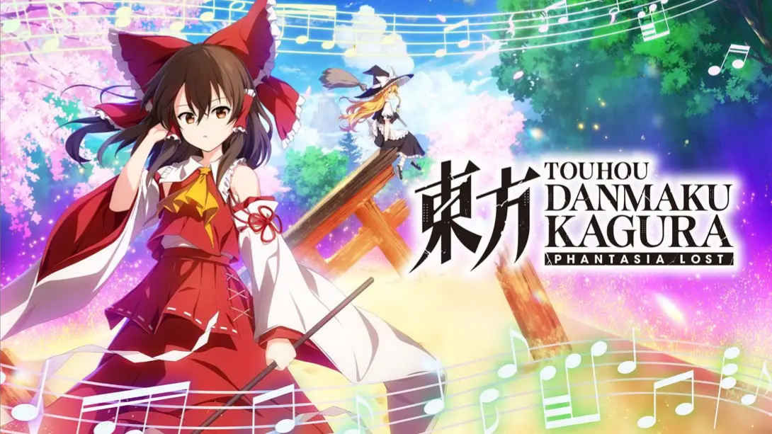 【美版】东方弹幕神乐 失落幻想 .Touhou Danmaku Kagura Phantasia Lost 中文-卿云社