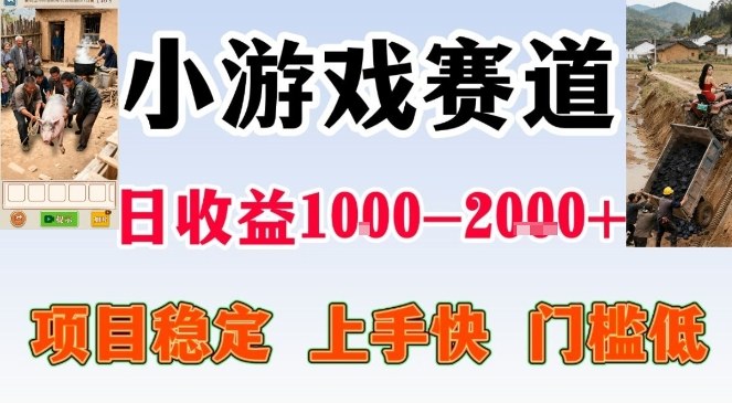 亲测可长期做的变现项目：不露脸小游戏直播，无门槛全年可做，日入1k左右【揭秘】-卿云社