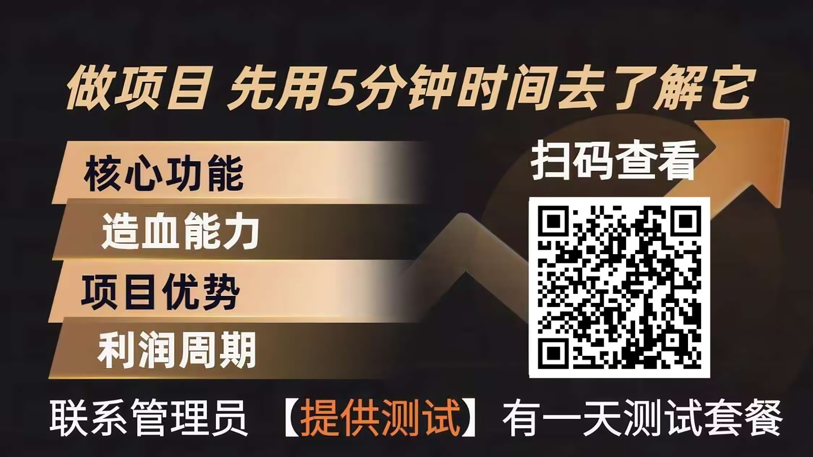 青创助手0门槛副业！每天手机挂机4小时日赚300+！无套路！-卿云社
