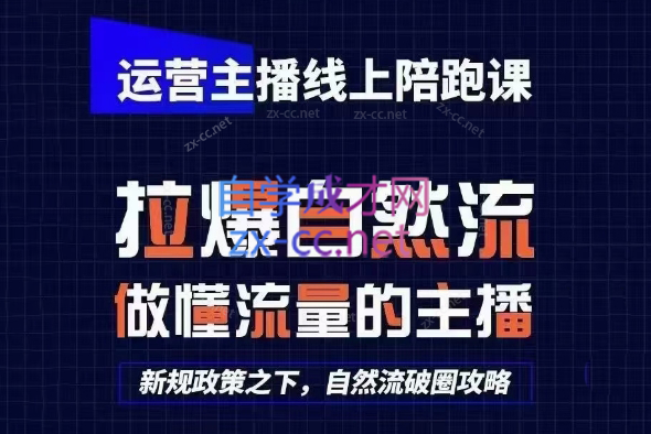 猴帝1600线上课(更新3月)-卿云社