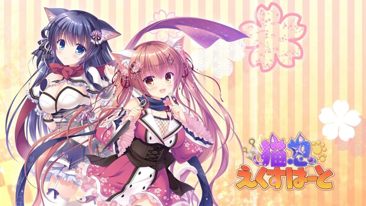 猫忍之心丨Neko-Nin ExHeart-卿云社