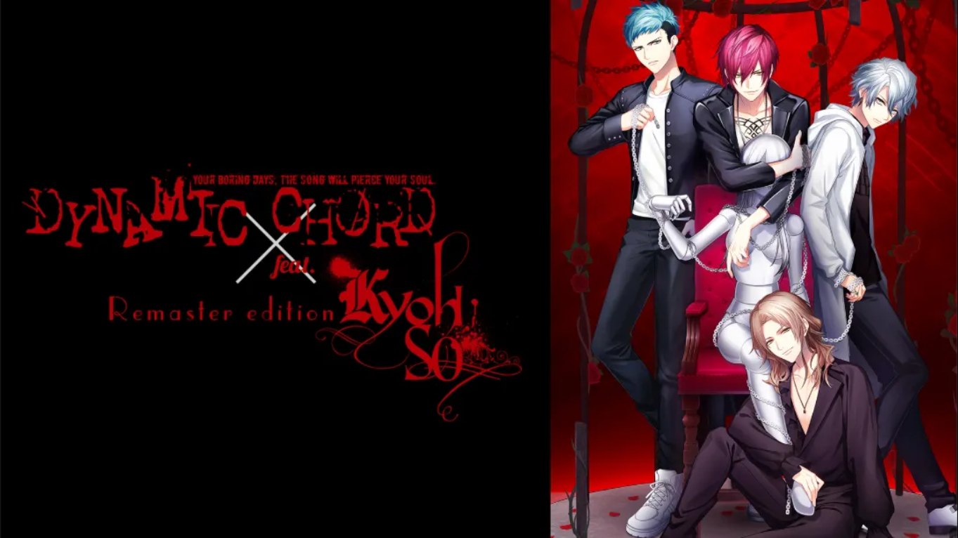 【日版】动态和弦 feat.KYOHSO 重制版 .DYNAMIC CHORD feat.KYOHSO Remaster edition 日语-卿云社