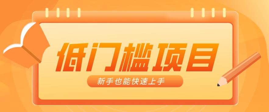 普通人搞钱小项目：视频号AI玩法，轻松制作10W+靠播放量月入万元-卿云社