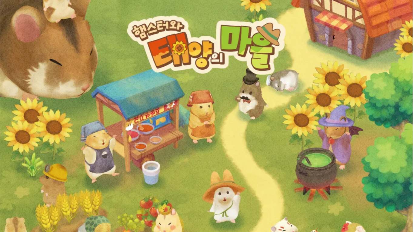 箱庭开拓 仓鼠与太阳之里 .Hamster and Village of Sun 中文-卿云社