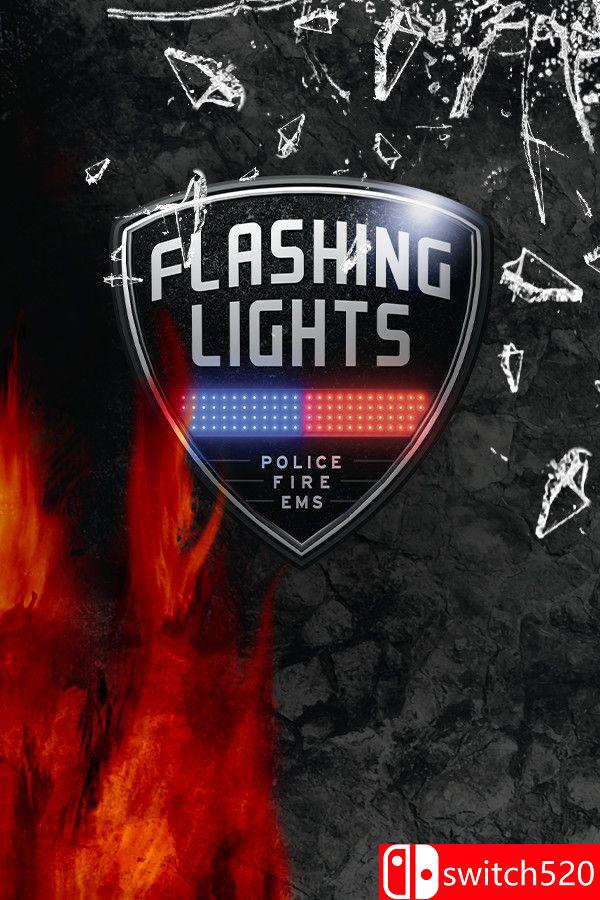 《警情，消防，急救模拟器（Flashing Lights ）》官方中文 集成交通部DLC [中文/繁体/英文/日语]-卿云社
