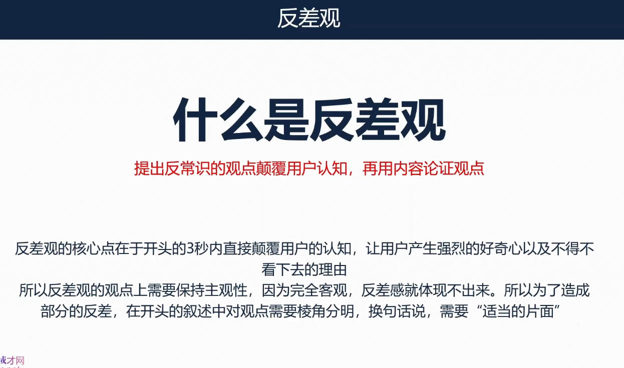 三把刀·七步文案课-卿云社
