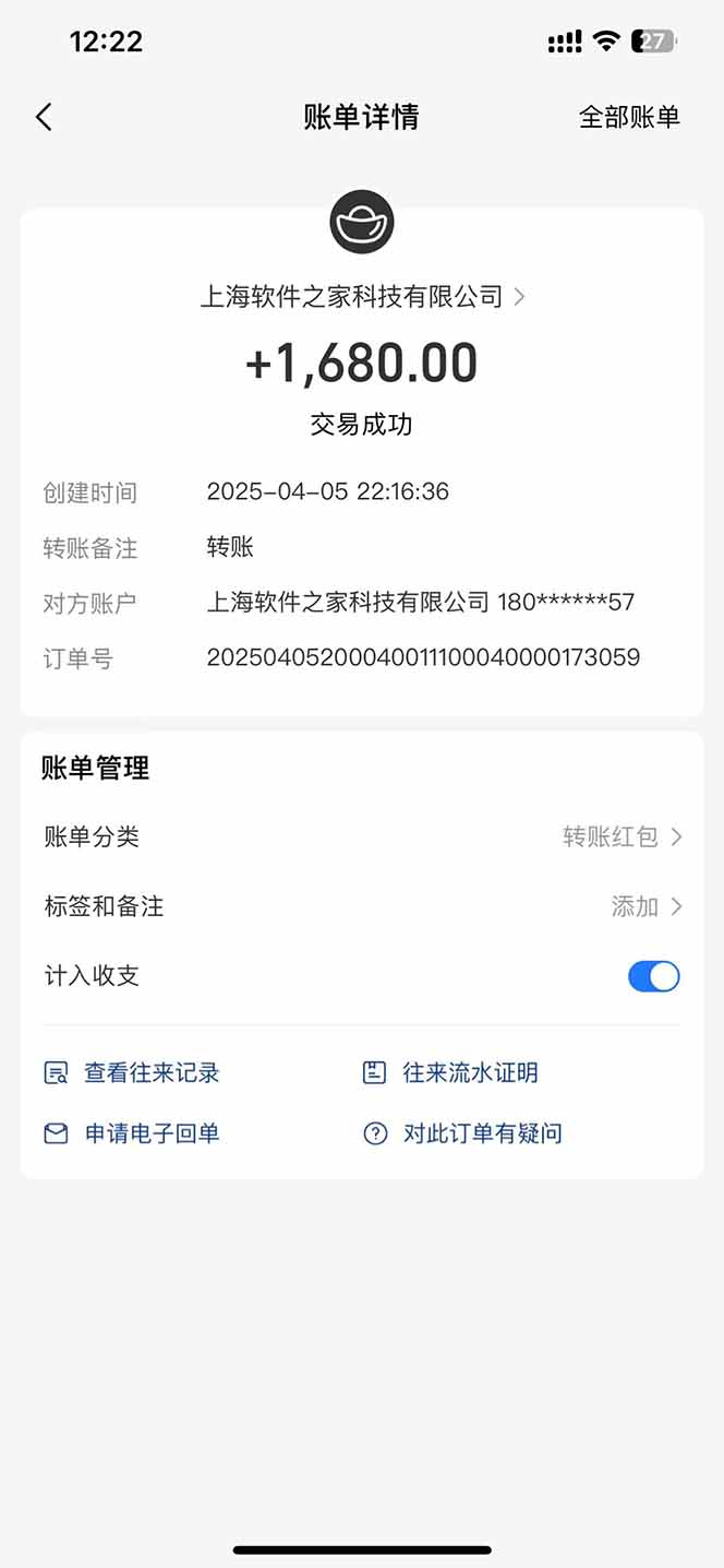 图片[2]-最新电脑挂机，单机每天收益300+并带有丰厚团队管道收益-卿云社