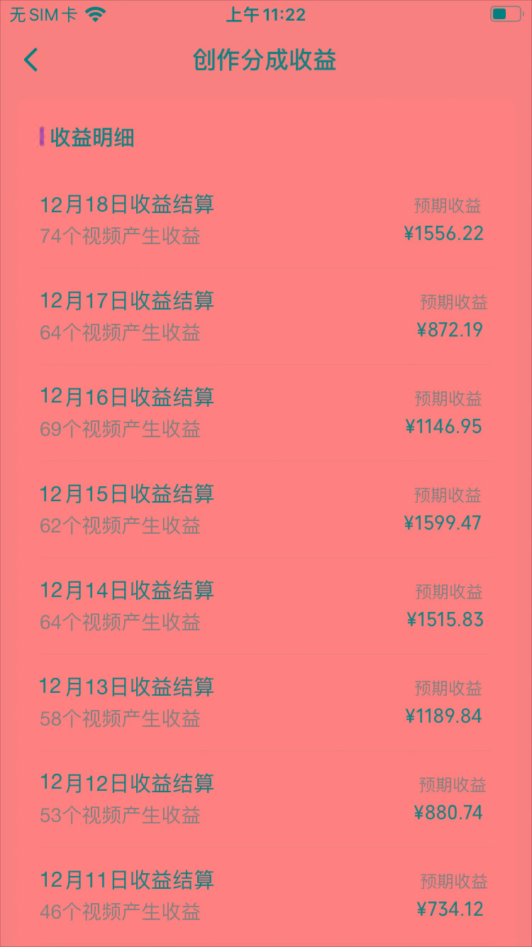 (8579期)视频号怀旧动画搭配搞笑段子，只要会剪辑轻松日入400+，教程+素材-卿云社