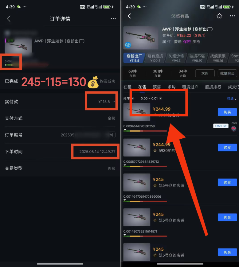 25年CSGO游戏搬砖，全自动挂机，不需要玩游戏，手机操作日入300+。(不...-卿云社