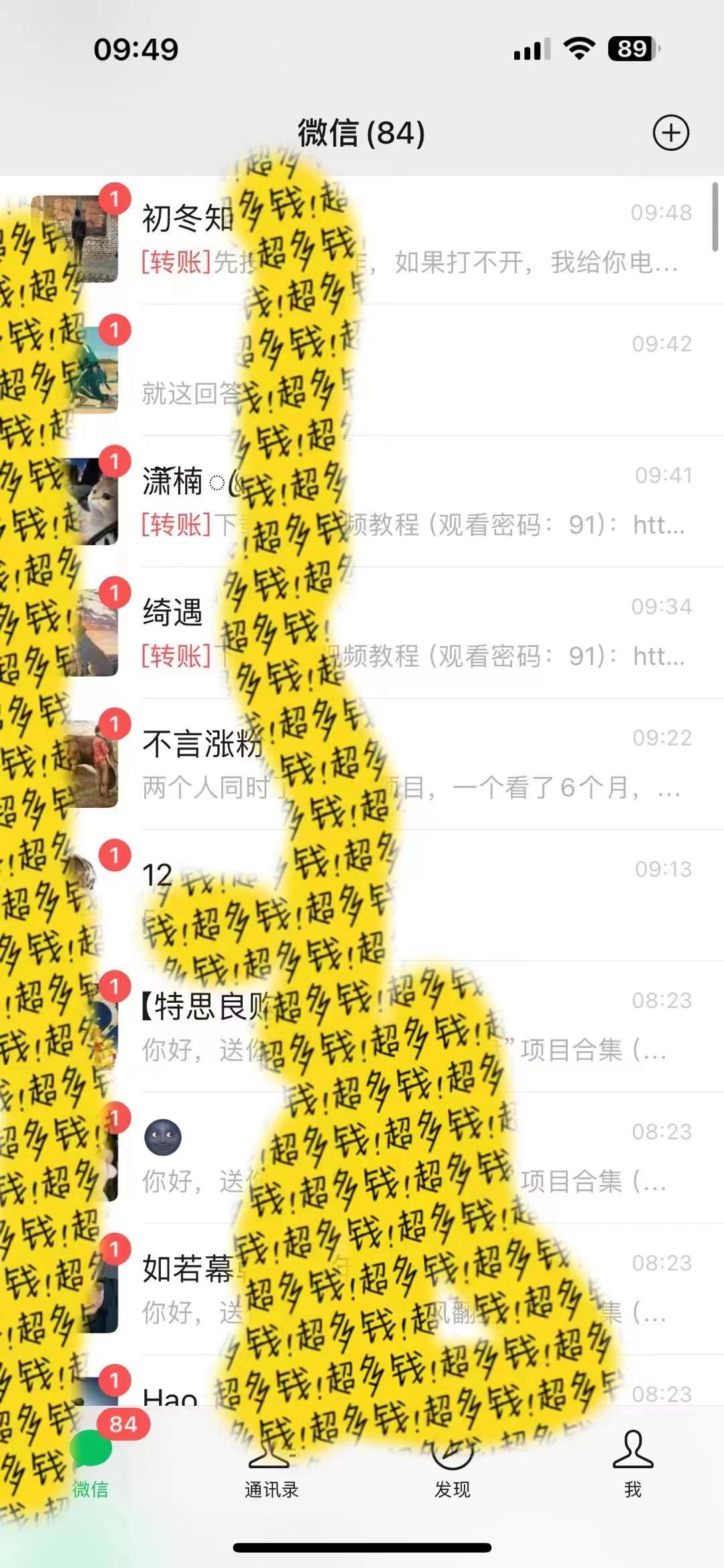 2024最新引流教程，微信读书引流，日引流100+ , 2个月6000粉丝，保姆级教程-卿云社