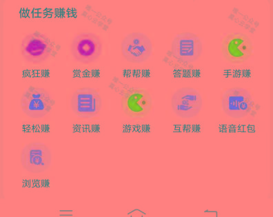 图片[1]-(新)广告掘金蓝海项目二，0门槛提现，适合小白 宝妈 自由工作者 长期稳定-卿云社