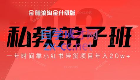老白来了·小红书2024拍摄原创内容打造百万店铺-卿云社
