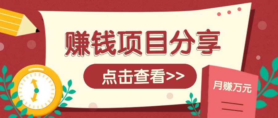 番茄小说新玩法，借助AI推书，无脑复制粘贴新手小白轻松收益400+-卿云社
