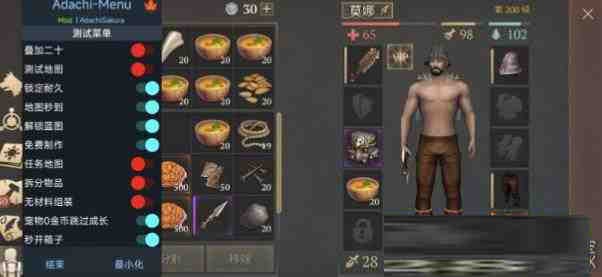 冷酷灵魂6.4.1 MOD直装-卿云社
