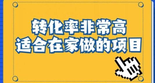 小红书虚拟电商项目：从新手小白到精英（0-1的实战全流程演示项目拆解）-卿云社