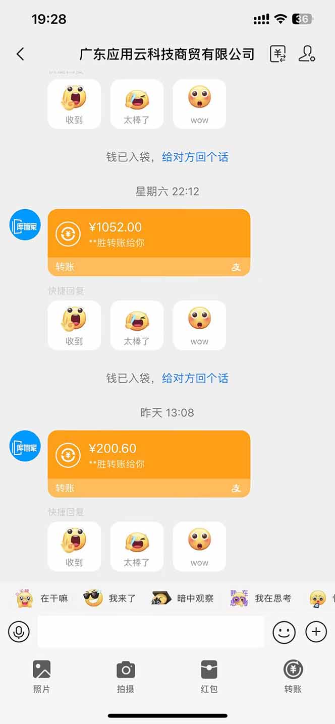 图片[2]-最新电脑挂机  带有管道收益，轻松日入1000+无上限-卿云社