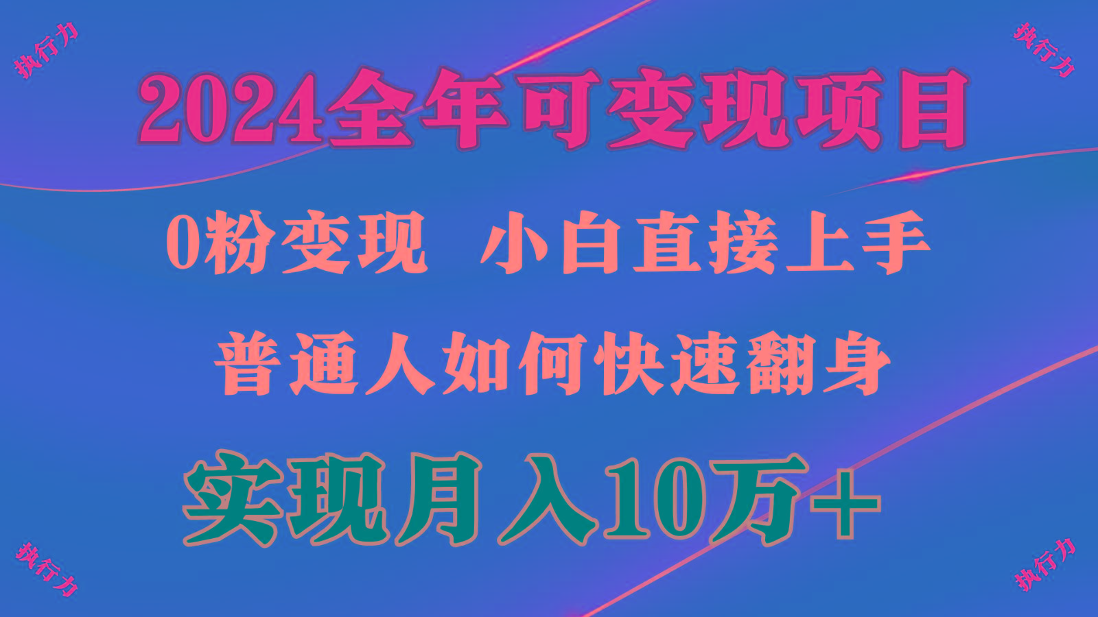 闷声发财，1天收益3500+，备战暑假,两个月多赚十几个-卿云社