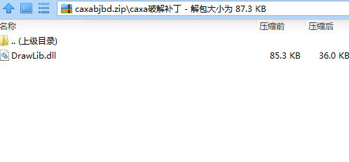 CAXA数控车2016破解文件 32位/64位-卿云社