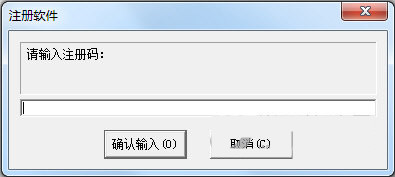 超级硬盘数据恢复软件注册机 v1.0 免费版-卿云社