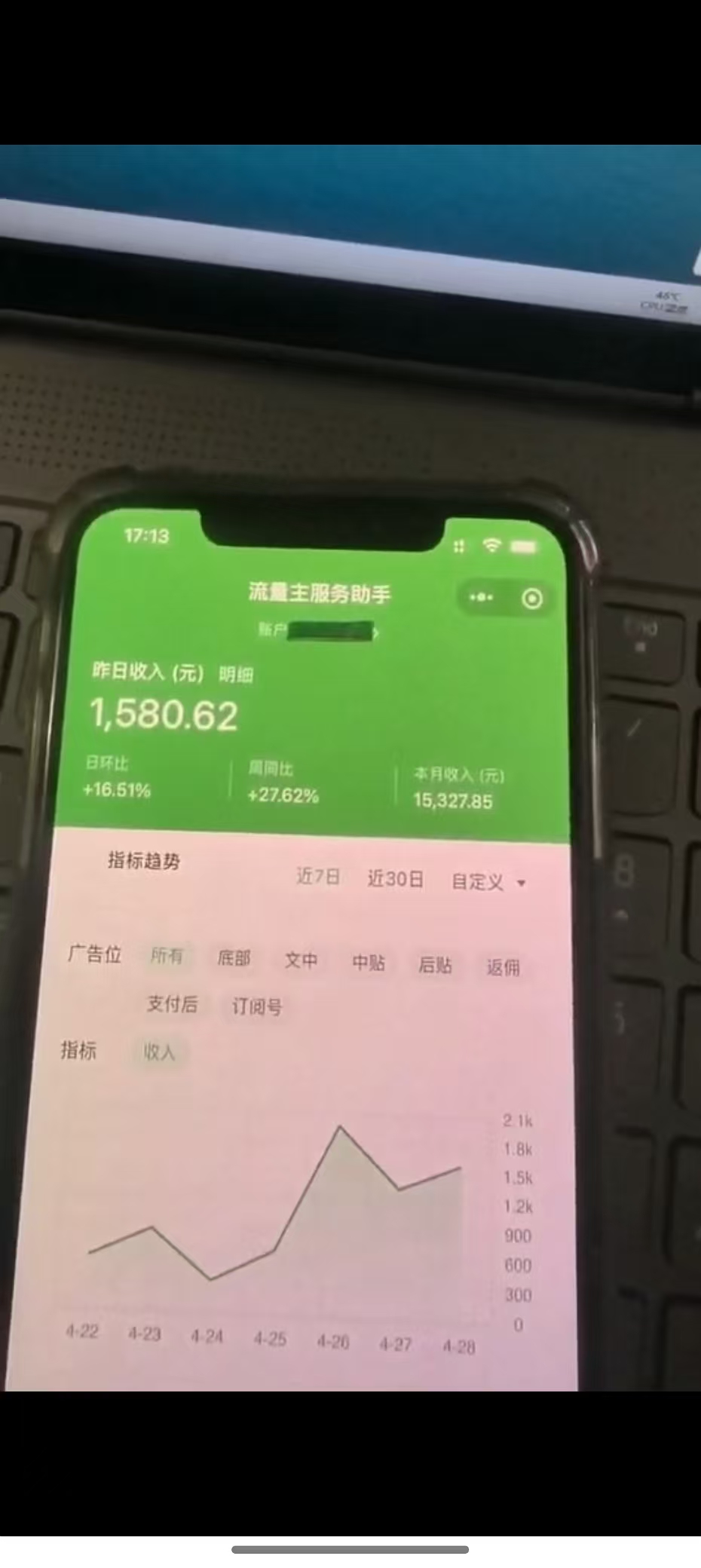 图片[2]-最新公众号托管躺赚项目，操作简单，只需复制粘贴，小白每天花五分钟，…-卿云社