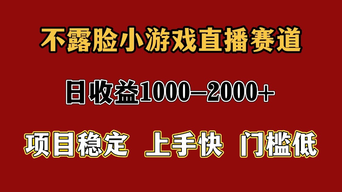 一天收益1000+ 暑假高收益稳定项目-卿云社
