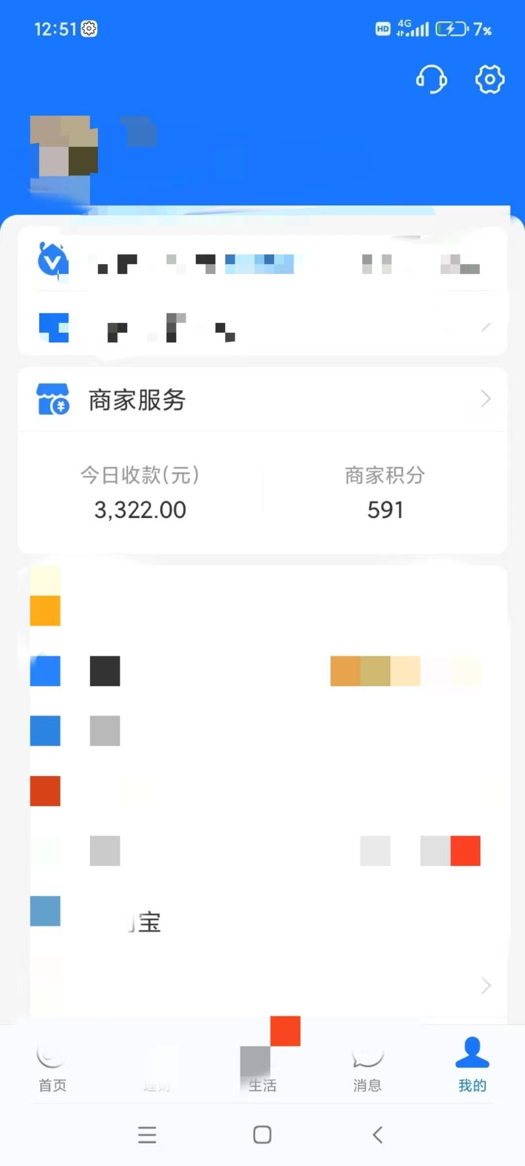 图片[5]-(9337期)咸鱼无货源古玩市场3.0最新玩法，轻松驾驭古玩市场，日利润轻松四位数！…-卿云社
