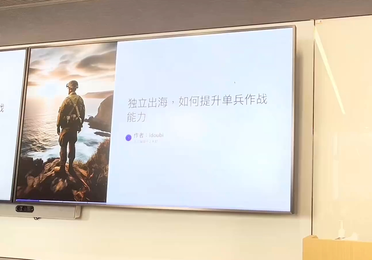 哥飞·独立站运营从SEO到Adsense全方位攻略-卿云社