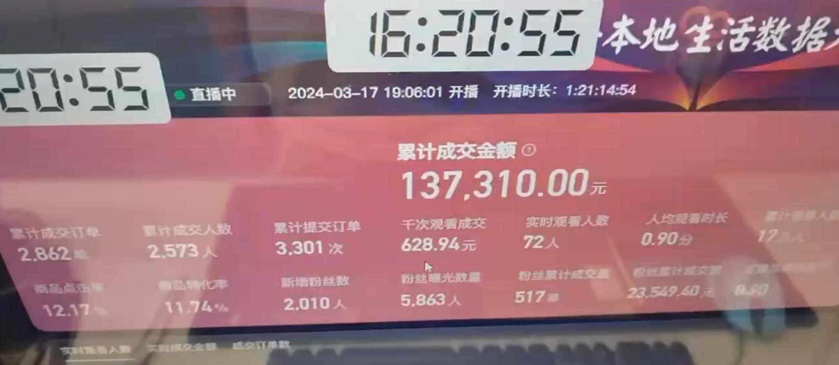 图片[1]-(9638期)快手无人团购带货野核玩法，一天4位数 无任何门槛-卿云社
