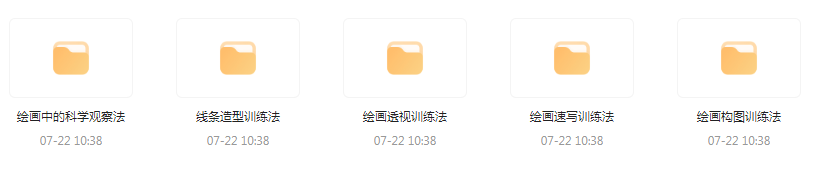 CG绘画基础教程合集-卿云社