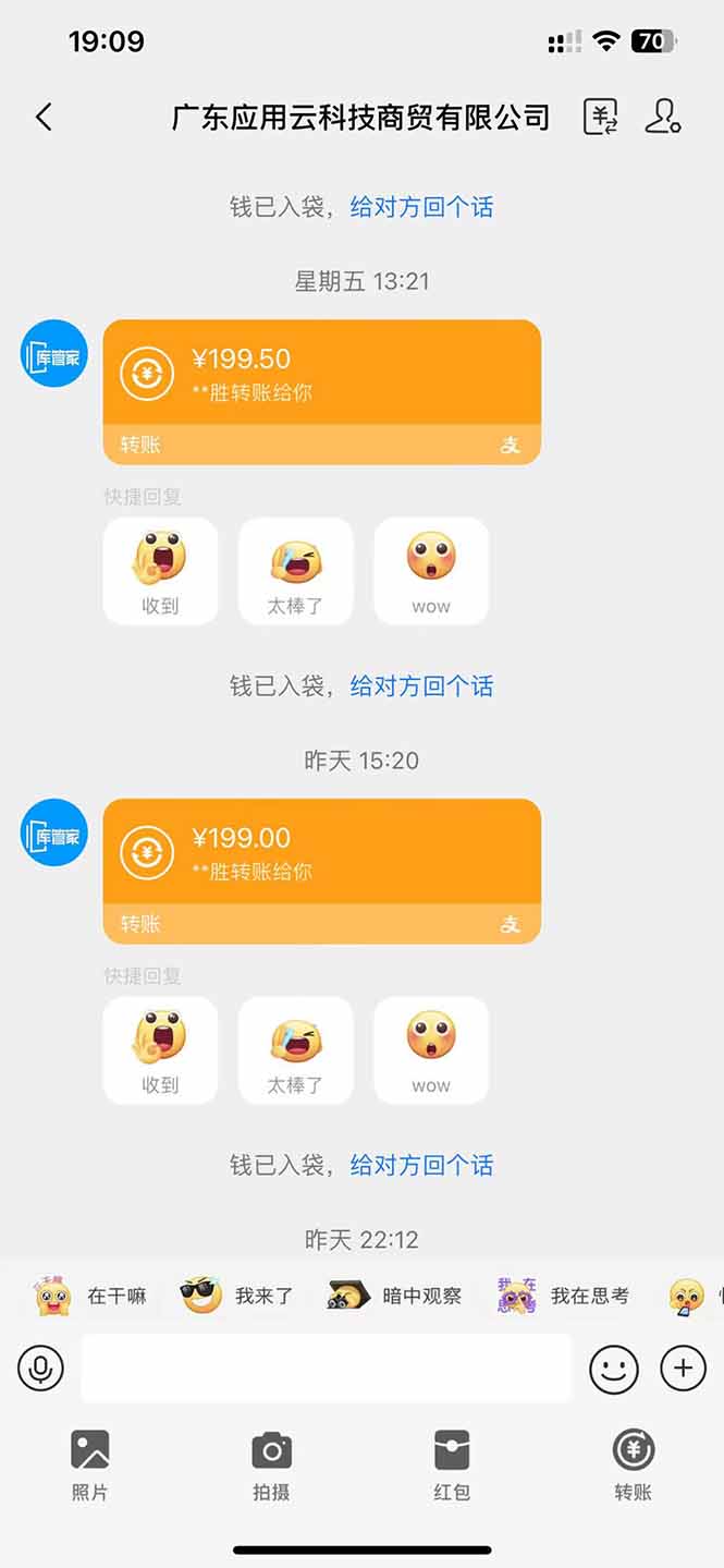 图片[2]-应用云脚本全自动下载拉新，小白也能轻松日入1000+-卿云社