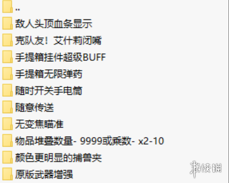 《生化危机4：重制版》实用MOD整合包-卿云社