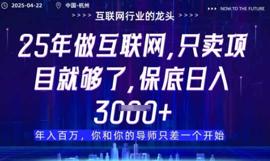 视频号直播带货代运营，只需提供账号，无需剪辑、直播和运营，只管坐收佣金【揭秘】-卿云社