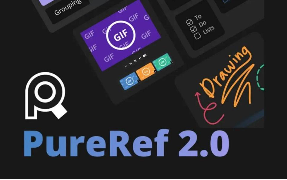 PureRef v2.0 中文汉化版-卿云社