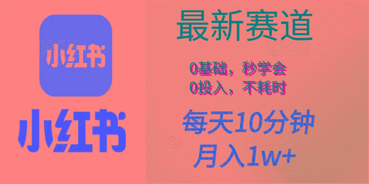 每天10分钟，月入1w+。看完就会的无脑项目-卿云社