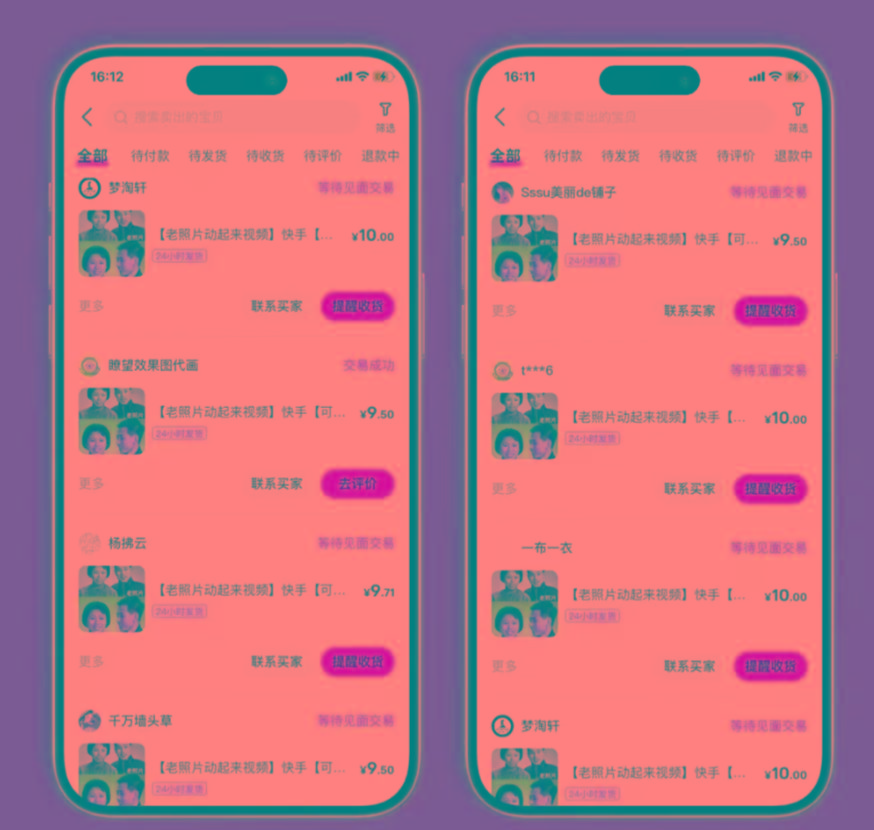 图片[2]-全网爆火的AI让老照片动起来教程，蹭热点日赚3000+，内含免费工具一键…-卿云社