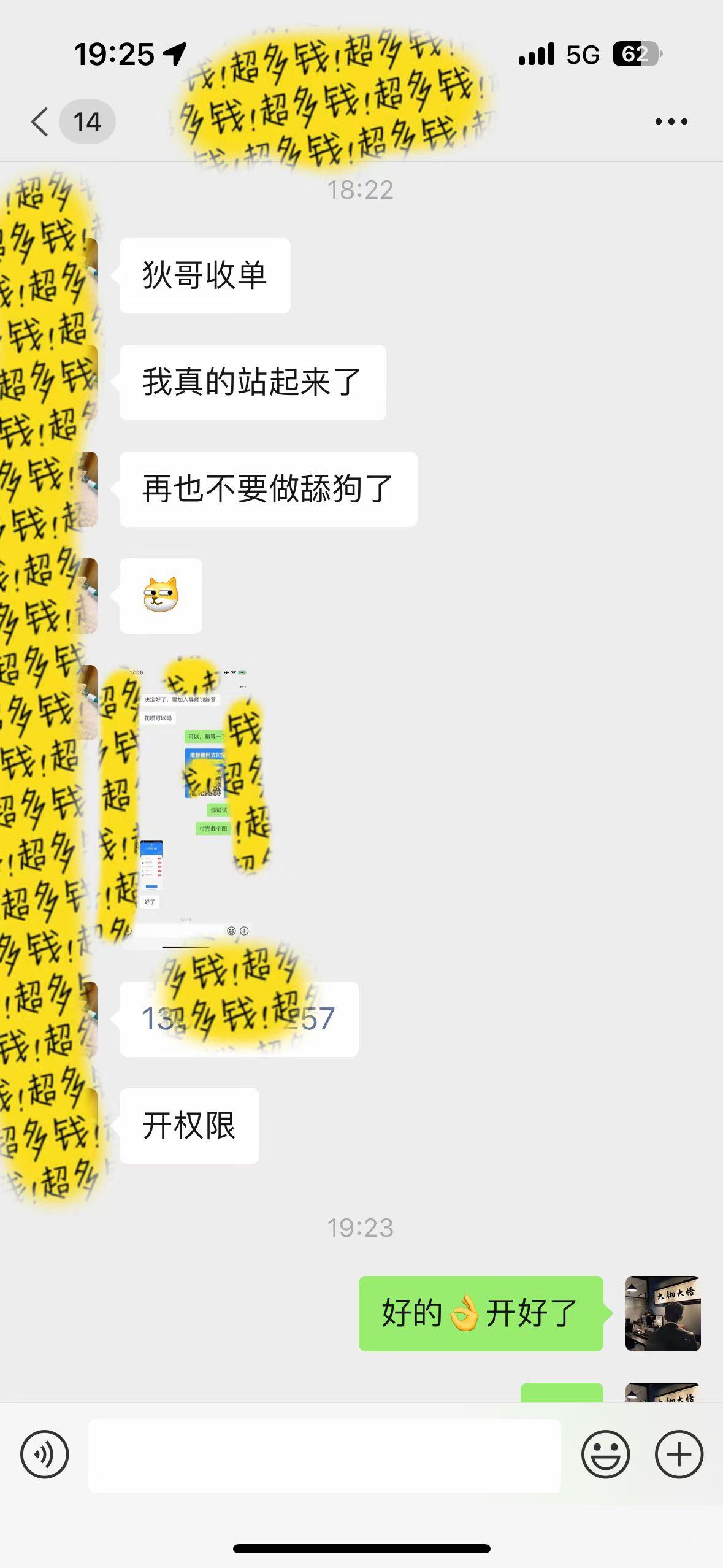 图片[1]-(9819期)知识付费特训营，互联网项目的天花板，没有之一，小白轻轻松松月入三万+-卿云社