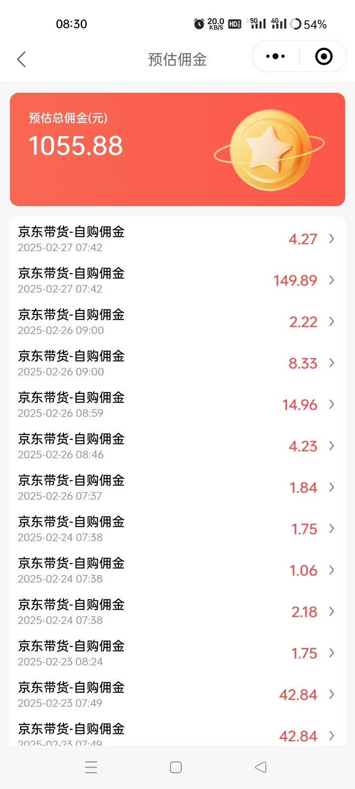 京东达人视频带货速成班，长期饭票，稳定月入3K-卿云社