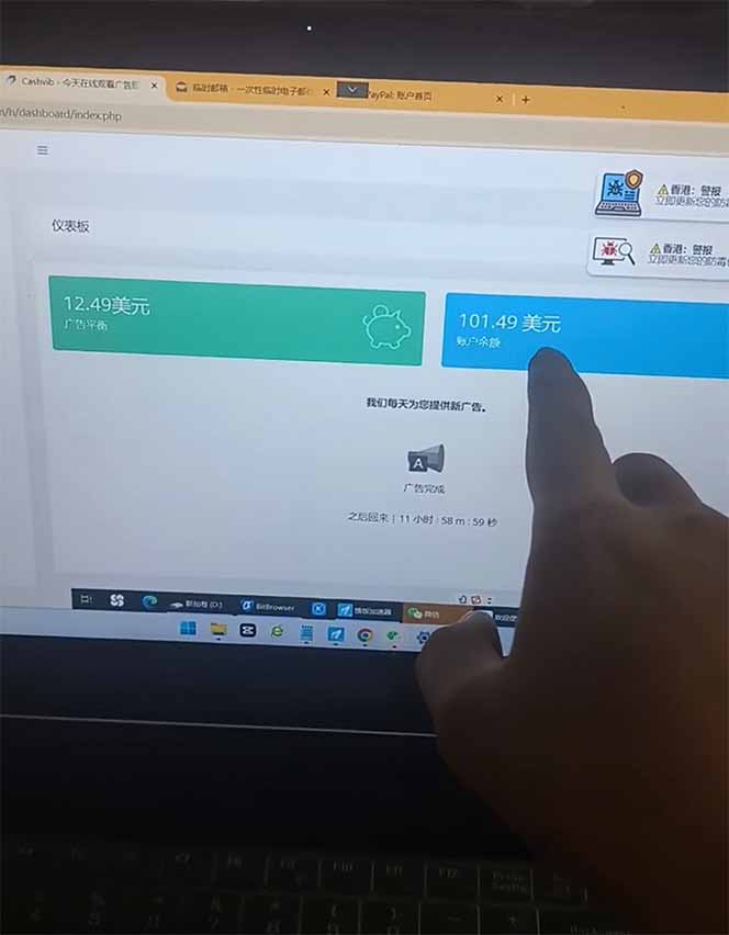 看直播撸美金2.0，无门槛0投入，单日可达1000+，可批量复制-卿云社