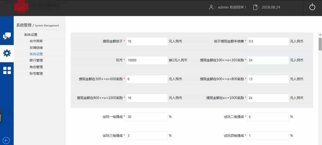 仿欢乐赚 百万盟 聚享游 游戏试玩 打码平台源码-卿云社
