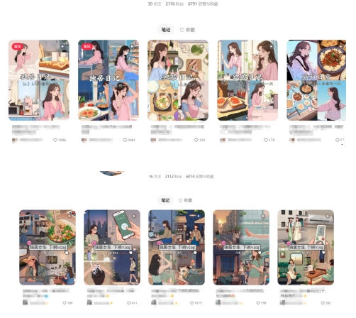 最近爆火动画vlog蓝海玩法，治愈系AI动画视频动态插画视频教程(含素材)-卿云社