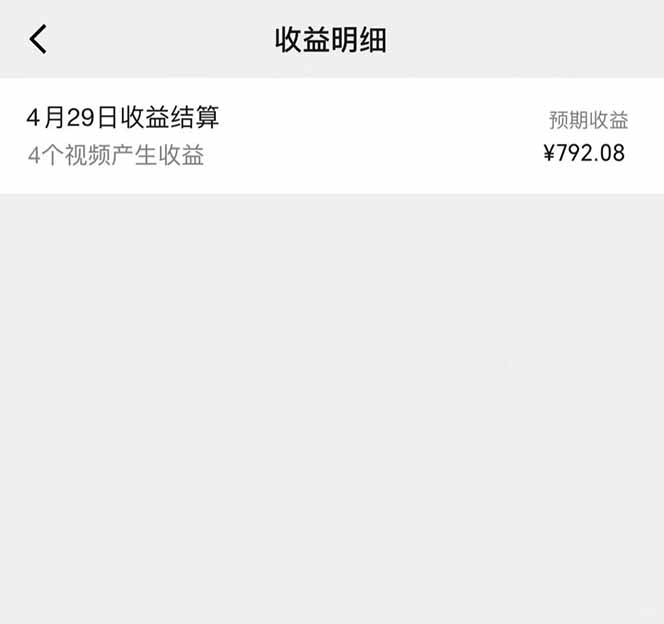 图片[1]-视频号AI小说漫画，无需剪辑，一键洗稿原创，小白日入500+，喂饭级教程-卿云社