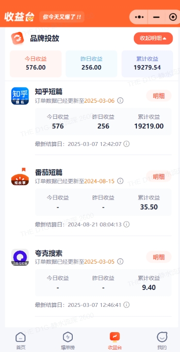 小说推文图文新玩法之动静结合，0粉抖音账号可做，简单粗暴，单日变现多张-卿云社