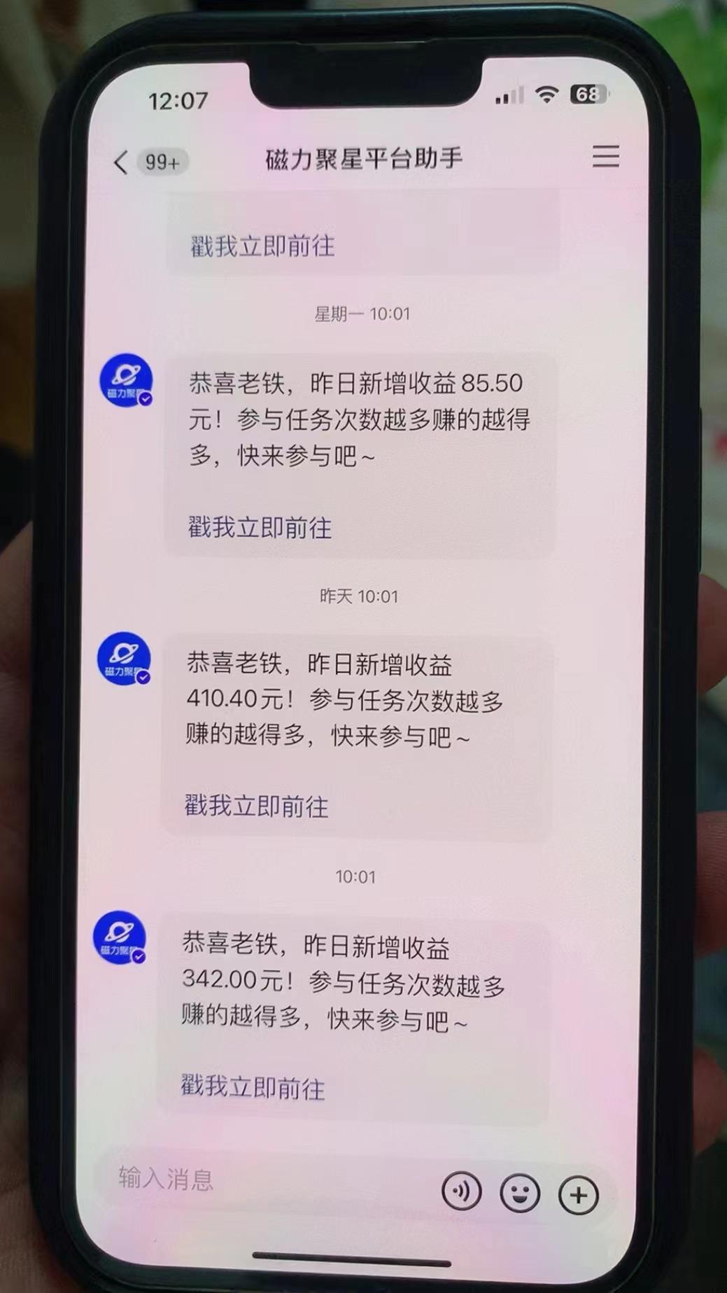 快手半无人直播荒野求生刺激冷门玩法，实测单账号一天收益300+，小白也...-卿云社